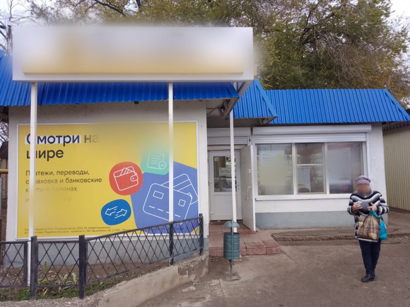 Жительница Красноярского района обвиняется в краже с банковского счета