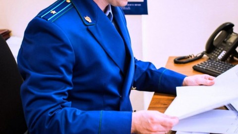 Прокуратурой Красноярского района поддержано государственное обвинение по уголовному делу по факту покушения на незаконный сбыт наркотического средства в крупном размере